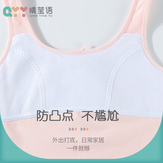 Girls' pure cotton growth period suspender bra for older children