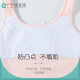 Girls' pure cotton growth period suspender bra for older children