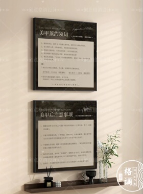 新中式睫毛眉眼唇纹绣美甲装饰画