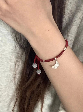 红色手工编织蝴蝶手链女闺蜜学生百搭手绳高级感小众轻奢精致手饰