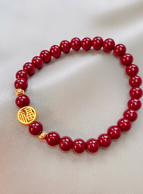 新中式红色串珠手链女复古高级感小众手串弹力绳精致百搭精致手饰