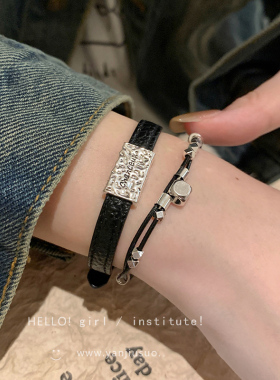 黑色皮质手环手链女2025年新款轻奢高级感小众精致串珠手绳配饰品