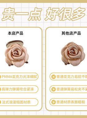 亚克力山茶花发夹女小发量高级感抓夹后脑勺盘发鲨鱼夹发卡头饰品