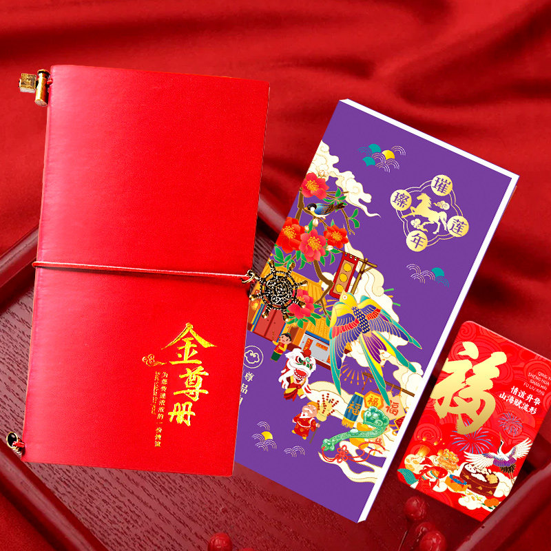 首粮3000型兑换券自选礼品册坚果零食炒货组合提货卡春节礼品卡,淘宝优惠券,粉丝福利购,淘宝优惠卷