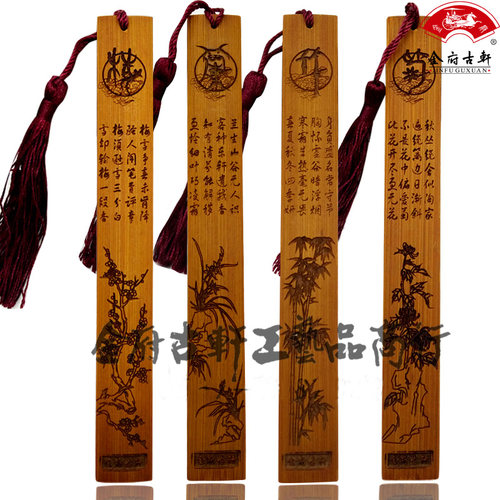 创意竹雕书签中国风梅兰竹菊仁义礼智信 曲阜孔子六艺 可定制包邮 - 图0