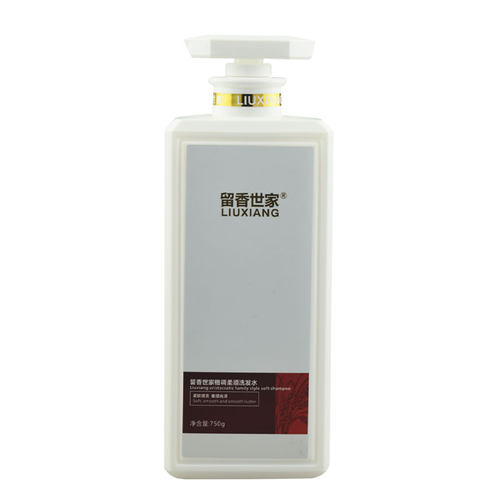 正品法国留香世家格调洗发水香薰滋润去屑控油持久留香洗发乳男女 - 图3
