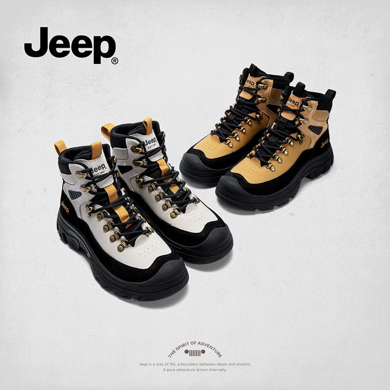 jeep黑色增高马丁靴子女款2025新款厚底高帮鞋户外徒步登山鞋防滑,淘宝优惠券,粉丝福利购,淘宝优惠卷