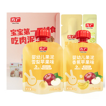 (U First Exclusive) Fang Guangyuan Energy Package infant meat puree tasting fruit puree 2-bag composition
