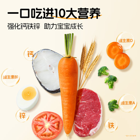 Fideos nutritivos orgánicos para bebés Fangguang sin sal ni azúcar añadidos