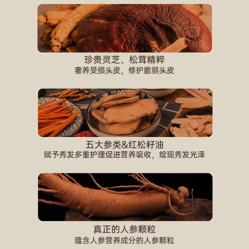韩国正品RYO/吕黑吕白吕洗发水护发素发根强韧营养修护无硅油男女 - 图1