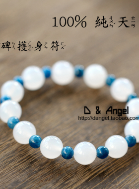 蓝绒晶纯天然手链女士