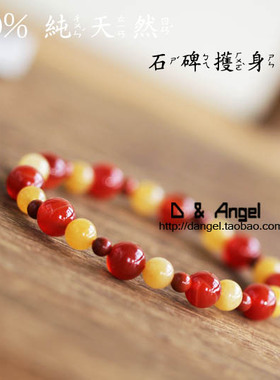 橘子石红竹石红蚕石手链女款