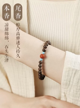 文莱沉香南红绿松石王菲同款手链