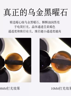 黑曜石绿檀木双圈手串新中式女款