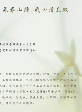 玉蕊新中式晴水渐变和田玉手链