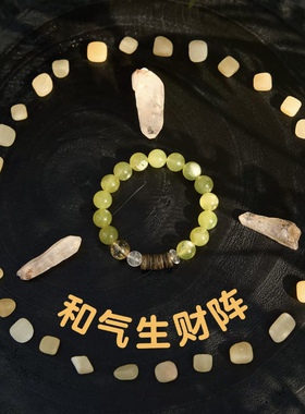 和财天然岫玉沉香黄水晶手串