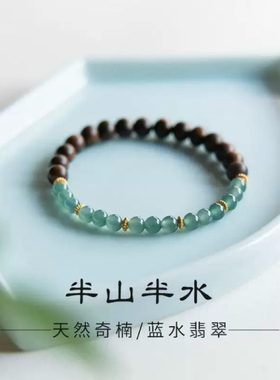 情绪稳定檀木沉香佛珠手串女款