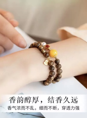 王菲同款奇楠沉香双圈手串