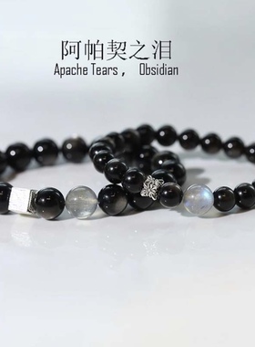 阿帕契之泪猫眼黑耀石手链礼物