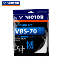 VICTOR Triumph Badminton Line Competition Training Resistant Wire Plume Elastic Durable VBS-70