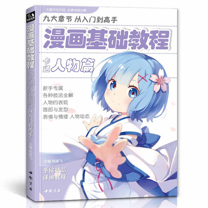 成人漫画书全集 新人首单立减十元 21年9月 淘宝海外 成人漫画书全集 新人首单立减十元 21年9月 淘宝海外
