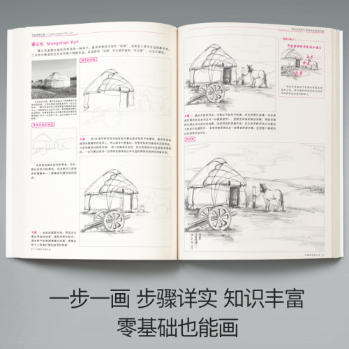 经典全集兴趣学素描/速写/风景3本优惠套装零基础入门画画自学素描入门教材绘画步骤详细一步一画素描临摹画册书籍杨建飞主编-图1