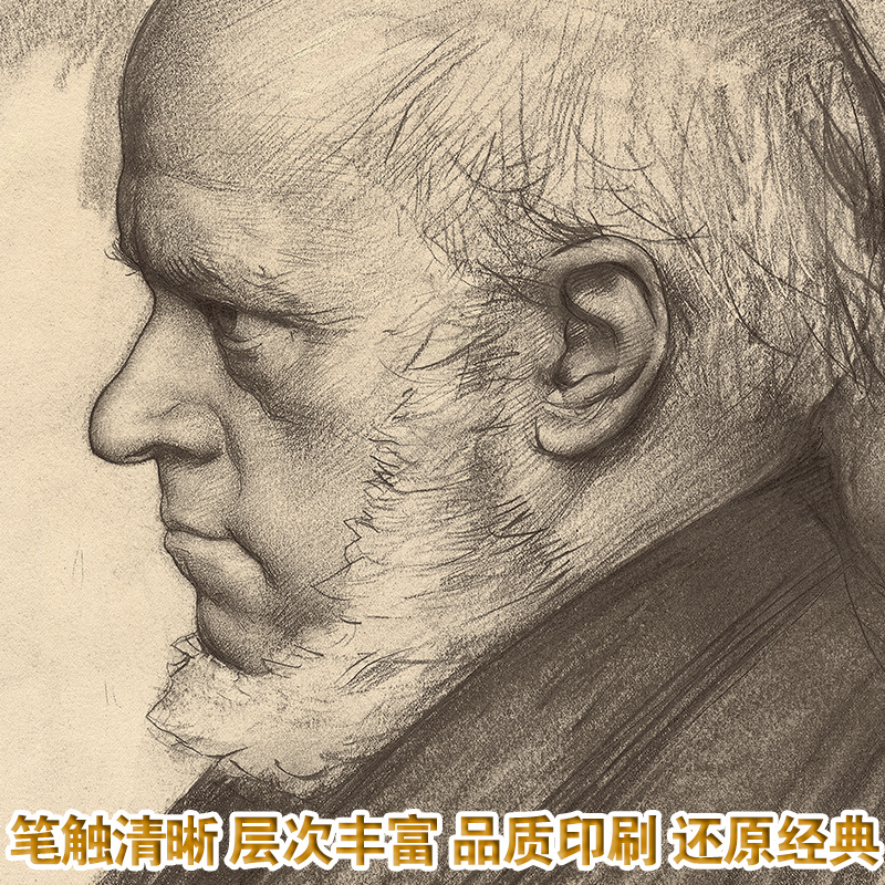 经典全集 Menzel门采尔素描集 大师素描速写集人物人体肖像头像风景临摹书籍西方高清进口作品画册全集手稿阿道夫 杨建飞主编