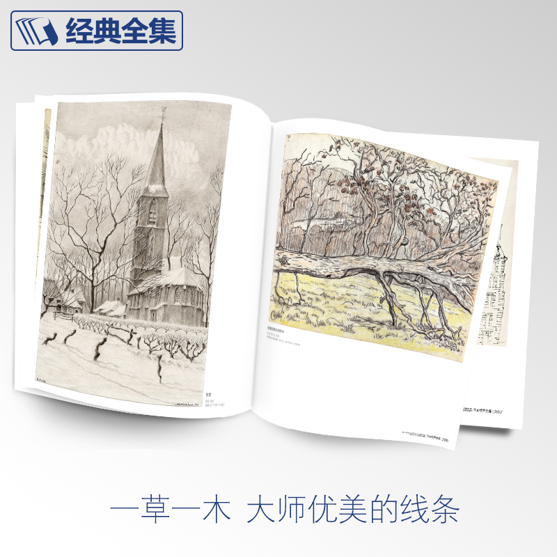 经典全集 500年大师西方素描风景建筑速写绘画册集临摹本书籍技法范画篇作品俄罗斯精选进口原作高清图美艺术教程材基础杨建飞-图2