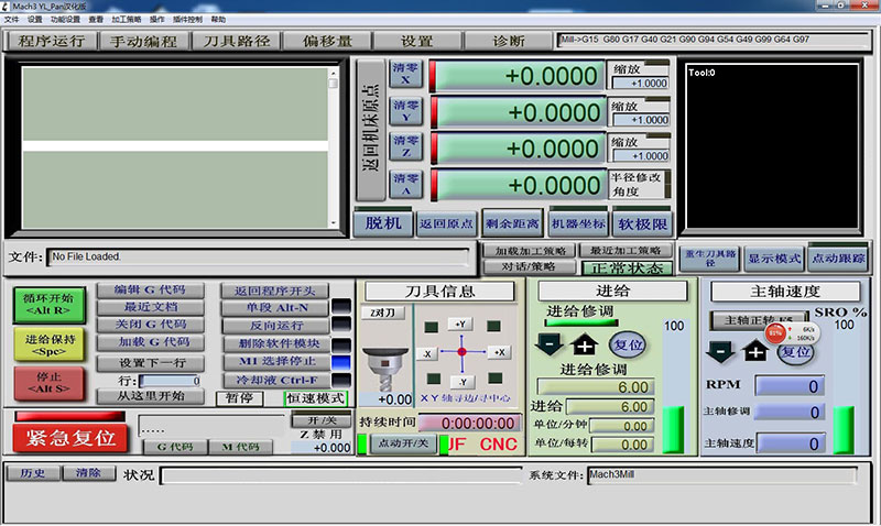 雕刻机控制系统mach3软件R3.041驱动安装调试设置参数使用视频教 - 图1