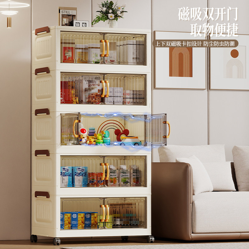 磁吸双开门收纳柜多层透明储物柜简约带轮家用置物柜塑料柜,淘宝优惠券,粉丝福利购,淘宝优惠卷