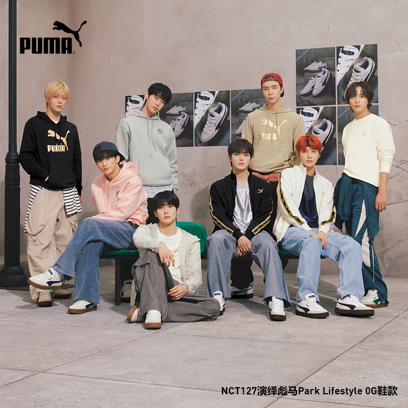 【NCT127同款】PUMA彪马男女复古休闲面包鞋板鞋 PARK OG 397262