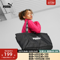 PUMA Puma official new womens sports casual handbag SHOPPER 079464