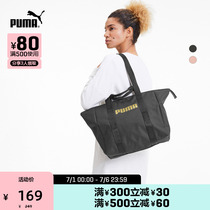 PUMA Puma official new woman metal colour printed handbag CORE BASE 076947