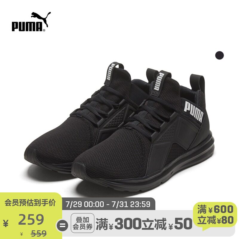 Enzo鞋子 新人首單立減十元 21年7月 淘寶海外