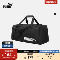 PUMA Puma Official Fitness Sports Single shoulder handbag FUNDAMENTALS 077763