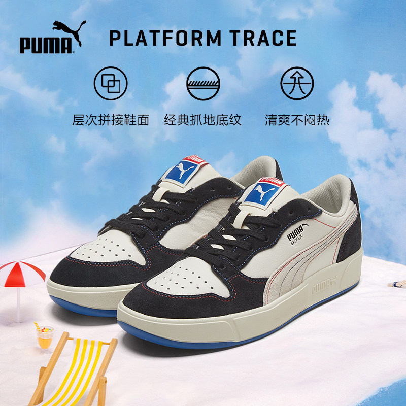 puma官方男女情侣同款经典sky板鞋 PUMA板鞋