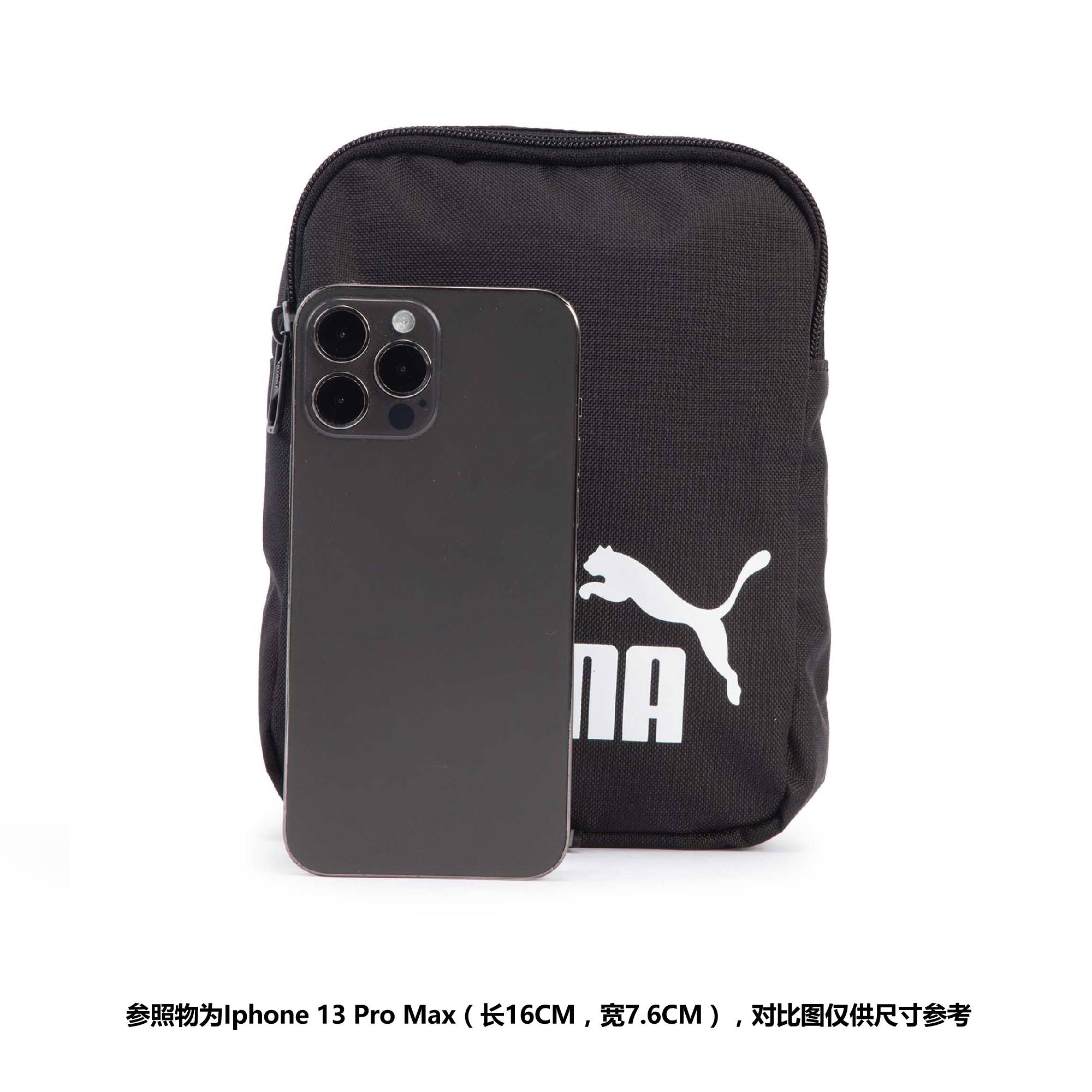 PUMA彪马官方新款运动休闲单肩包 PHASE PORTABLE 079955-图3