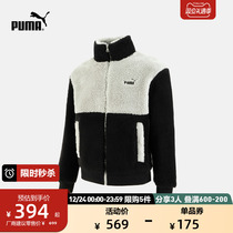 PUMA Puma official male and female hominin retro collage imitation lamb suede jacket SHERPA JACKET848954