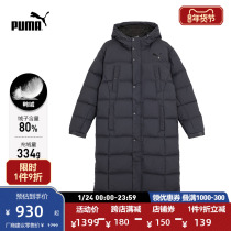 PUMA Puma Mens casual long down jacket LONG DOWN JKT 674277