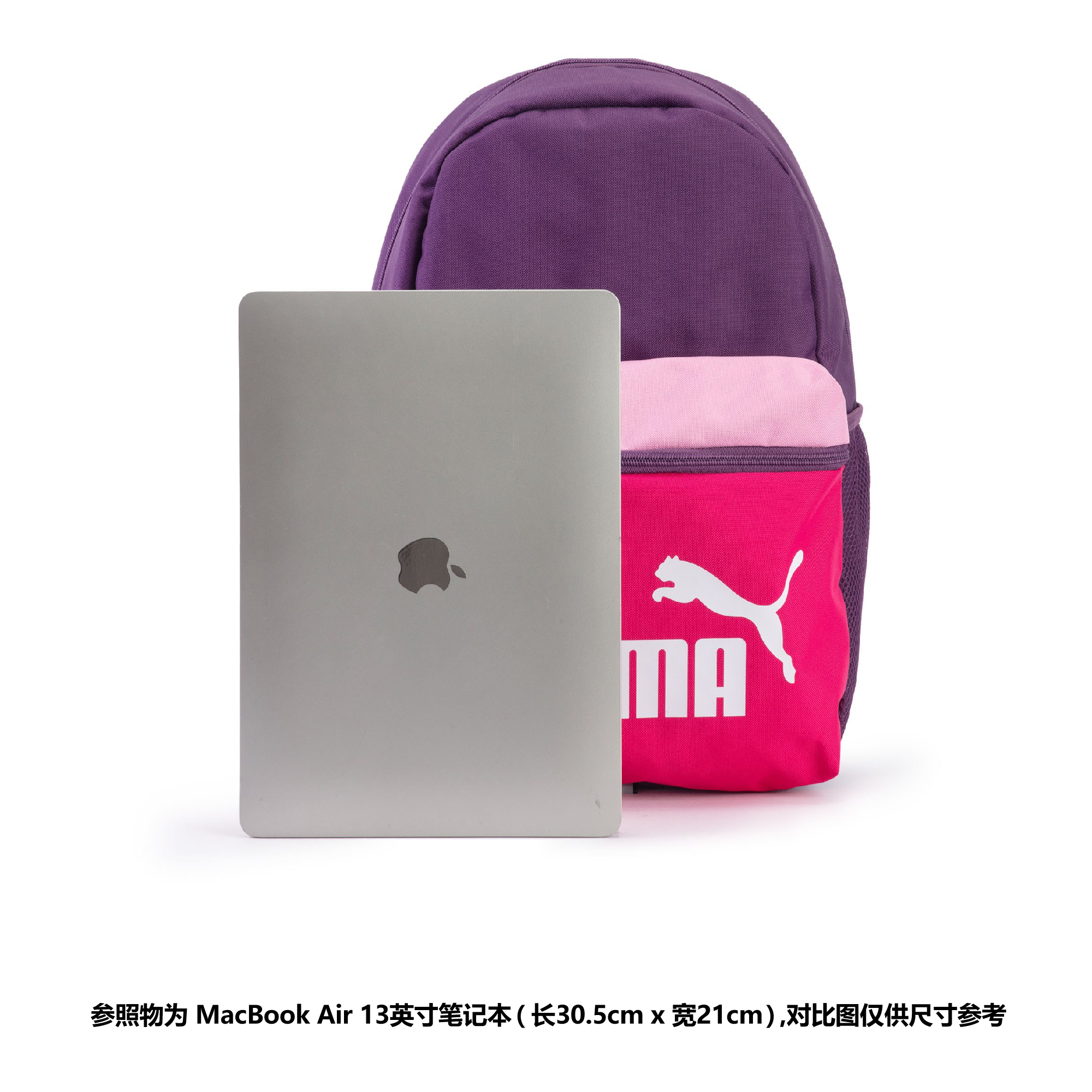 PUMA彪马官方 运动休闲双肩包 PHASE BACKPACK COLORBLOCK 090468 - 图3