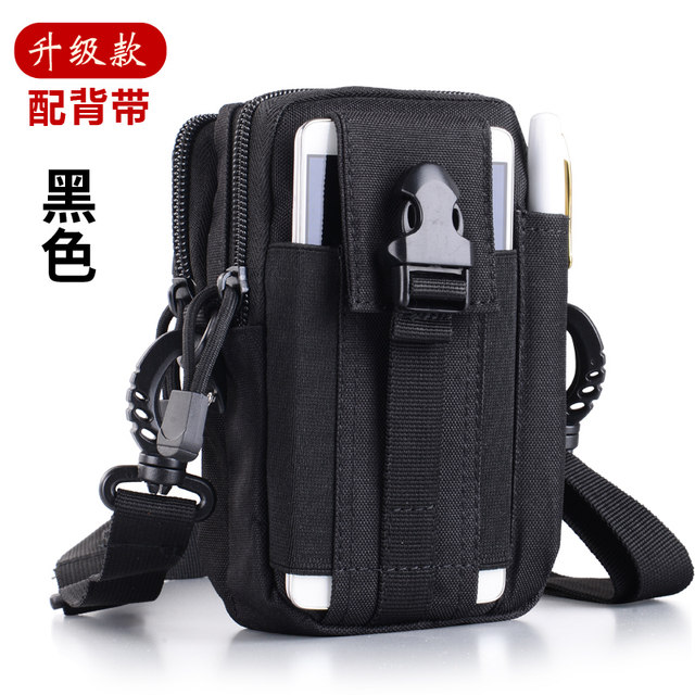 New multi-functional sports outdoor men's running