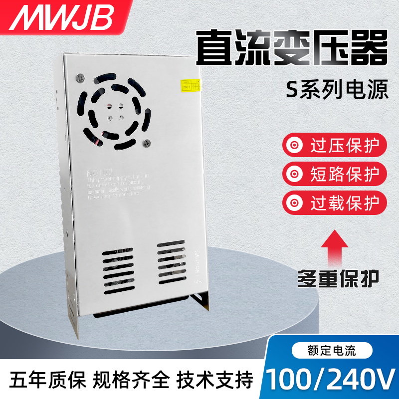 变压器LED开关电源S/NES-300/350/400-24v15A直流恒温5V监控转12v - 图0