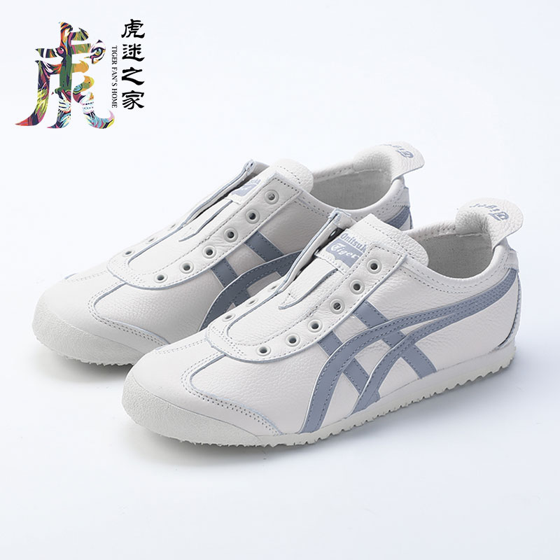 Onitsuka Tiger鬼冢虎浅灰全牛皮一脚蹬男女鞋休闲鞋1183B815-200 - 图1