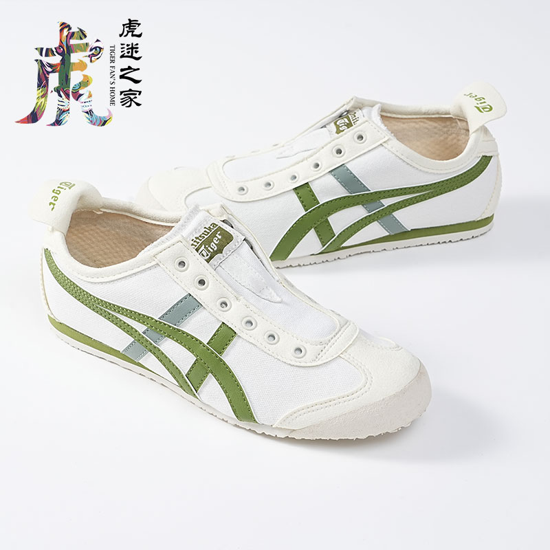 Onitsuka Tiger鬼塚虎Mexico66绿色男女休闲鞋一脚蹬1183B772-104 - 图1