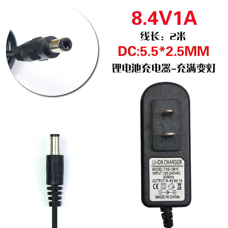转 IC 双 1A2A 聚合物组 18650 电池唱戏机扩音器 7.4V 锂电池充电器 8.4V 转 IC 双 1A2A 聚合物组 18650 电池唱戏机扩音器 7.4V 锂电池充电器 8.4V