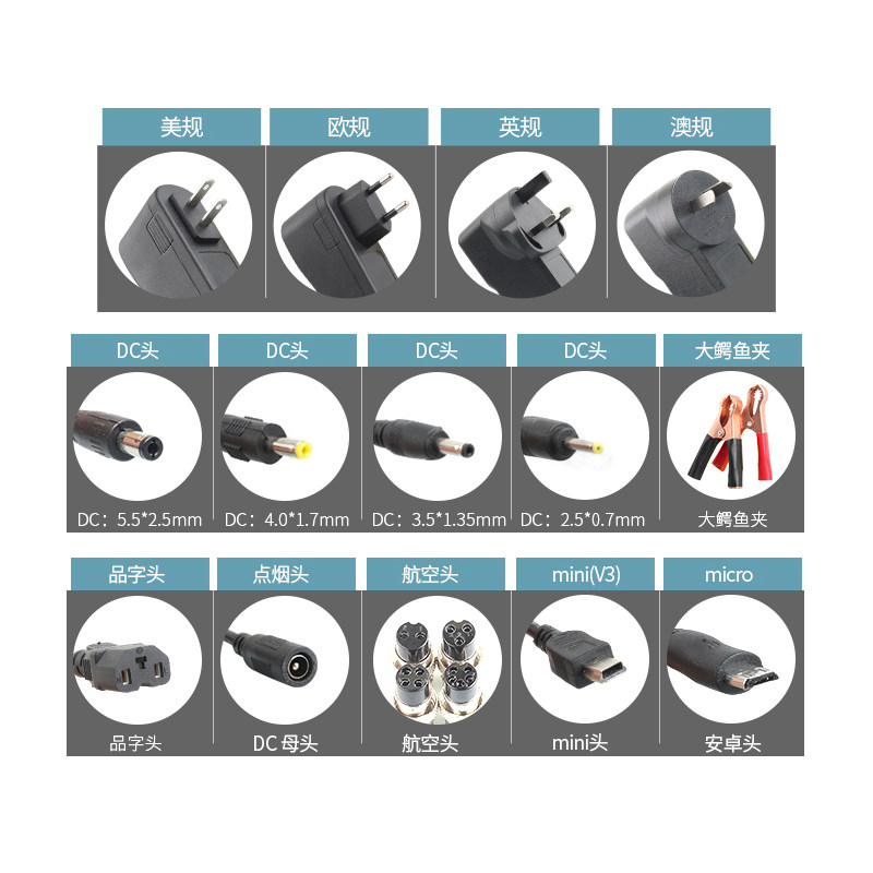 8.4V锂电池充电器7.4V电池唱戏机扩音器18650聚合物组1A2A双IC转,淘宝优惠券,粉丝福利购,淘宝优惠卷