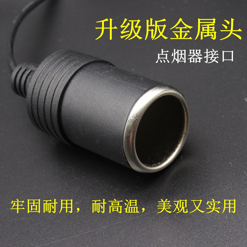 汽车载电源转换器220v转24v风扇冰箱点烟器家用直流变压器音响LED