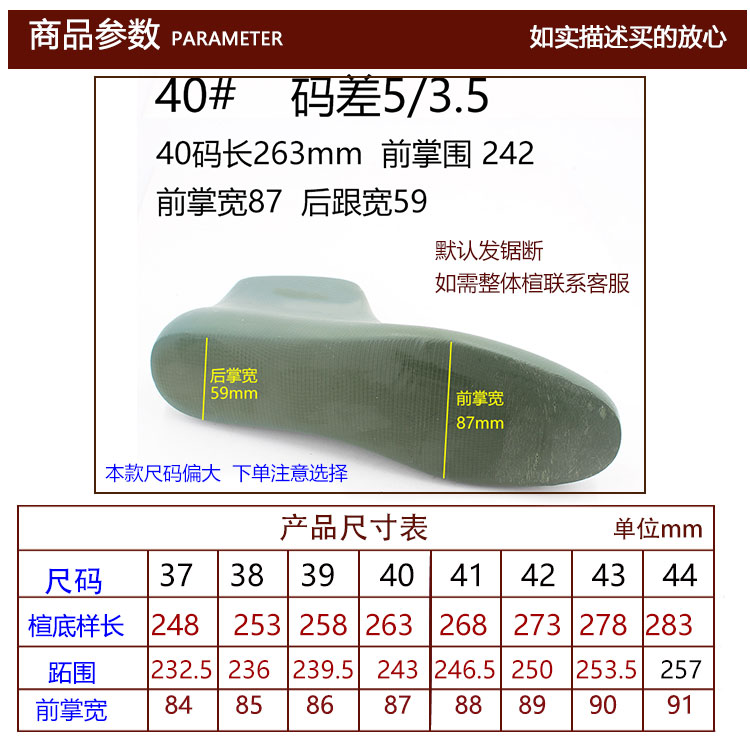 AJ1鞋楦男装楦子高帮篮球运动跑步鞋款楦头改鞋换底做鞋修鞋撑鞋 - 图1