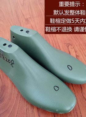 橡胶轻便休闲鞋模鞋底运动鞋