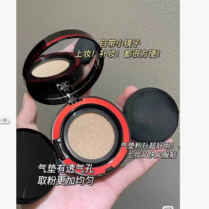 天生好皮感！欧莱雅黑胖子气垫粉底液bb霜  遮瑕持久不脱妆控油,淘宝优惠券,粉丝福利购,淘宝优惠卷